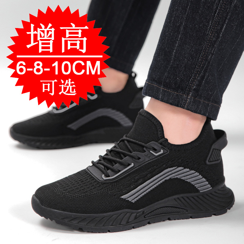 Men'S Fashion Running Shoes - Herren-Heelschuhe, unsichtbare 10 cm Erhöhung, atmungsaktiv,
