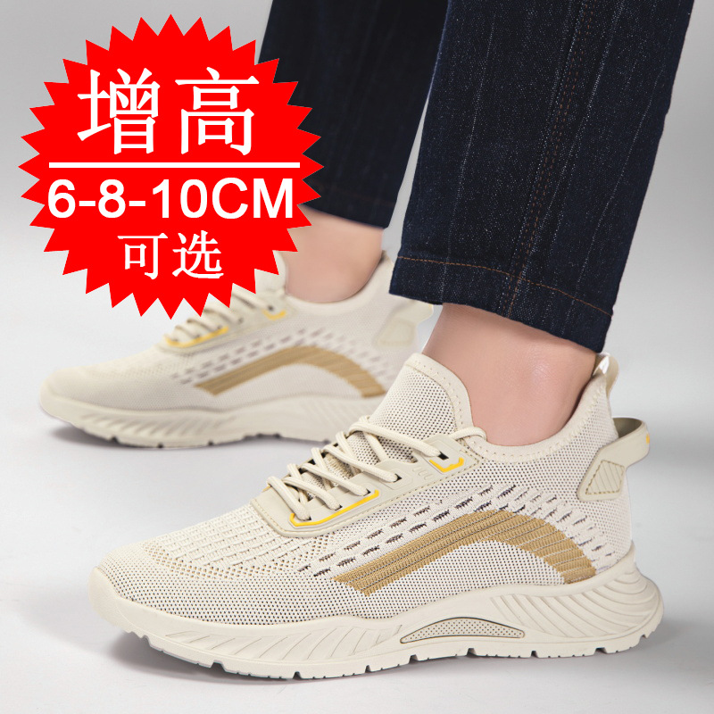 Herren-Heelschuhe, unsichtbare – Men'S Fashion Running Shoes Bewertung und Preis